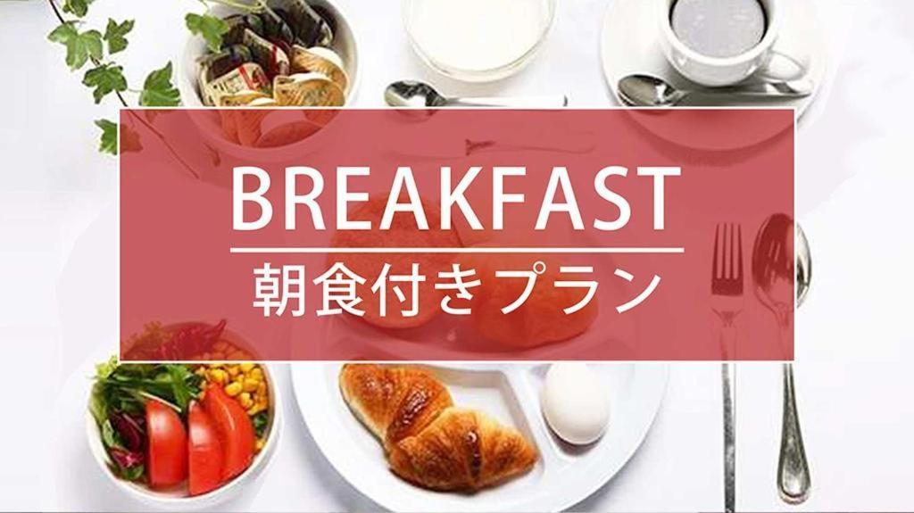 Neyagawa Trend Hotel أوساكا المظهر الخارجي الصورة
